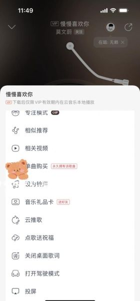 iphone手机铃声怎么设置_iphone手机铃声下载教程