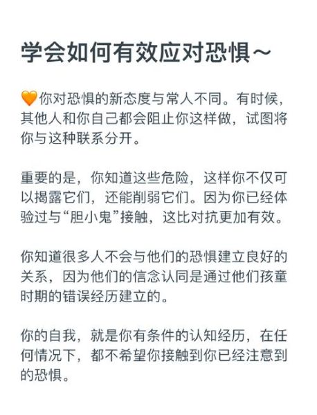 非常惊恐怎么办_如何缓解极度恐惧心理