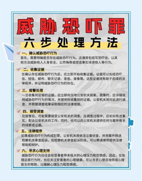 非常惊恐怎么办_如何缓解极度恐惧心理