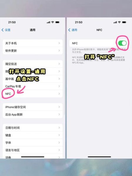 手机没有nfc怎么办_手机不支持nfc如何刷公交