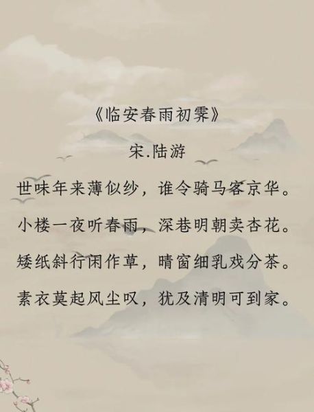 雨霁是什么意思_雨霁后多久能放晴