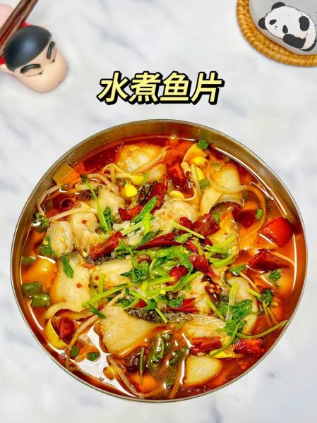 鱼片怎么做好吃_水煮鱼片的做法