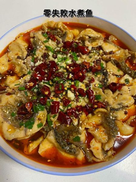 鱼片怎么做好吃_水煮鱼片的做法