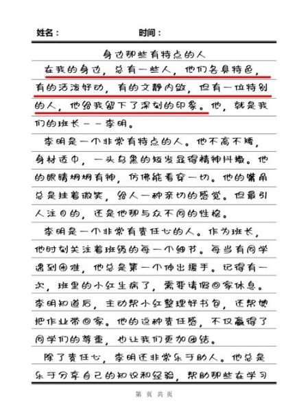 灵魂有趣的人有哪些特质_如何成为灵魂有趣的人