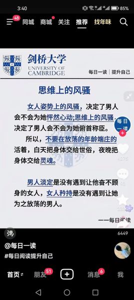 灵魂有趣的人有哪些特质_如何成为灵魂有趣的人