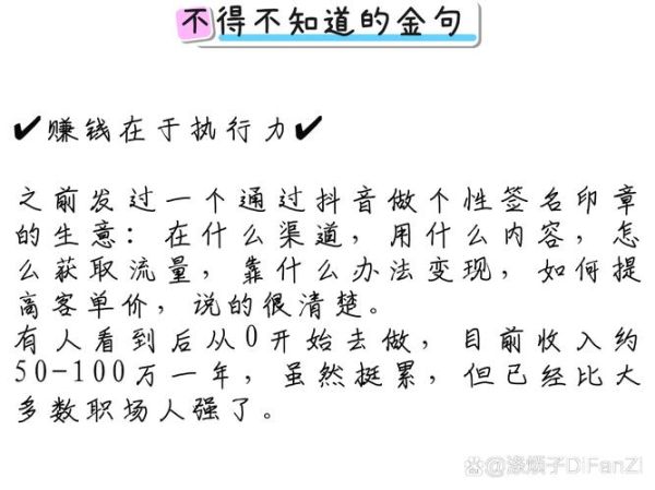 野蛮生长怎么赚钱_野蛮生长合法吗