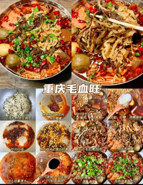 毛血旺怎么做_正宗毛血旺做法步骤