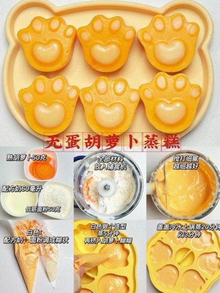 鸡蛋糕最简单的做法_新手零失败配方