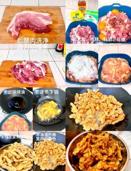 四川炸酥肉怎么做_正宗做法步骤详解