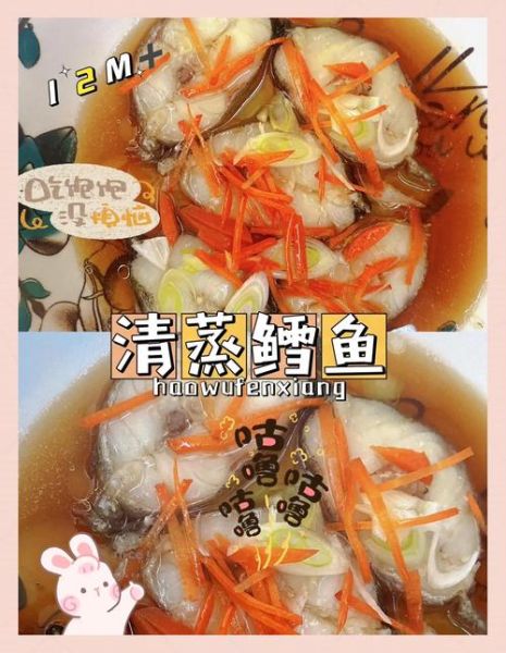 鳕鱼怎么做好吃_清蒸鳕鱼的做法步骤