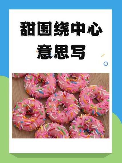 最甜的词语有哪些_最甜的词语是什么