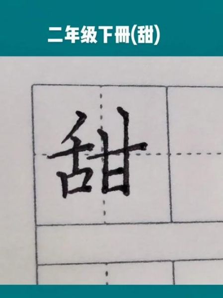 最甜的词语有哪些_最甜的词语是什么