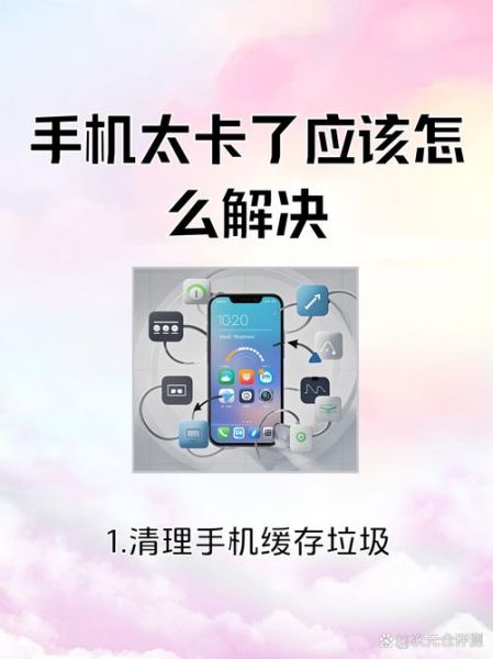 安卓系统卡顿怎么办_安卓系统怎么升级