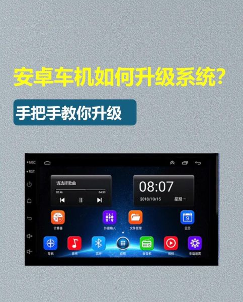 安卓系统卡顿怎么办_安卓系统怎么升级