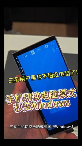 三星手机连接电脑没反应怎么办_三星手机连接电脑只充电