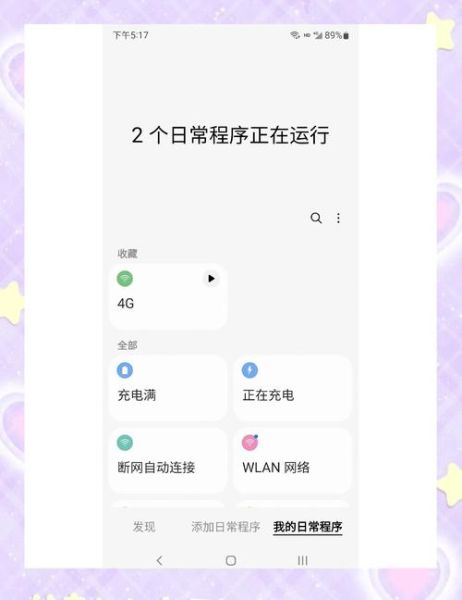 三星手机连接电脑没反应怎么办_三星手机连接电脑只充电