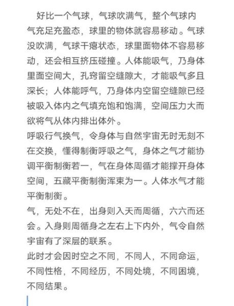 水气是什么_水气重怎么办