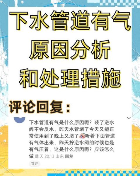 水气是什么_水气重怎么办