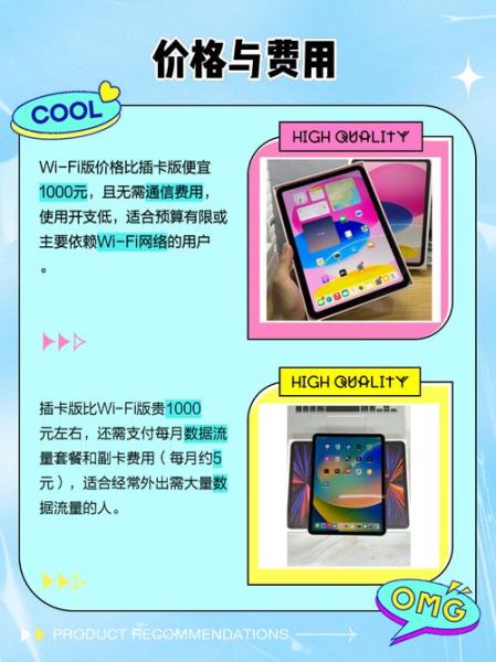 平板电脑能插手机卡吗_怎么判断平板是否支持插卡