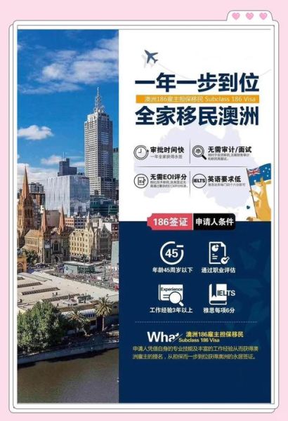 澳洲移民中介哪家好_澳烨移民靠谱吗