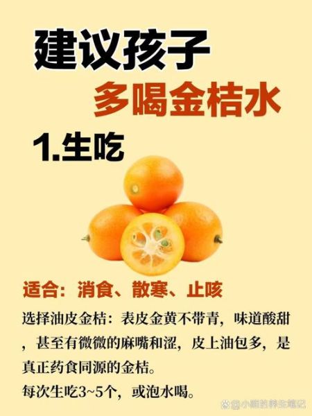 橘子的功效与作用_吃橘子会上火吗