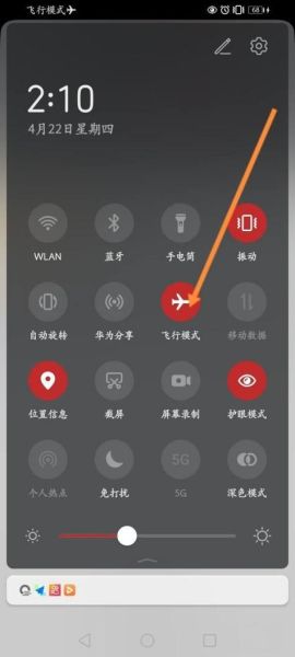 飞机上能用手机吗_飞行模式怎么开
