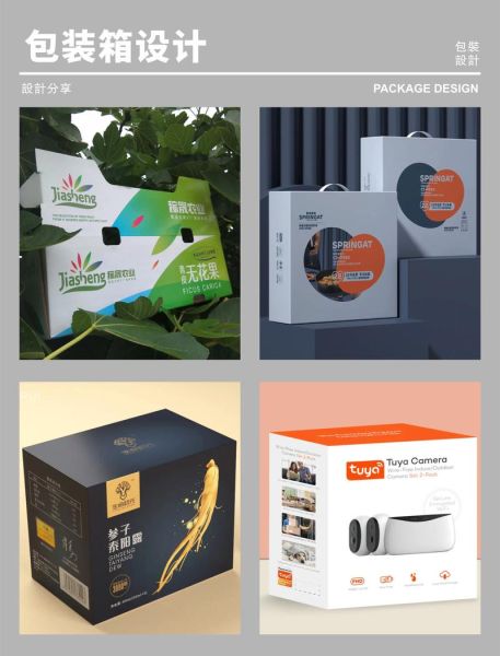 精美包装如何提升产品价值_精美包装设计有哪些技巧