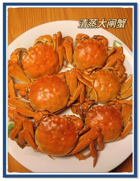 螃蟹怎么蒸才好吃_螃蟹的做法大全
