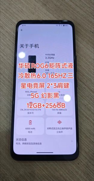 ROG手机值得买吗_ROG手机散热怎么样