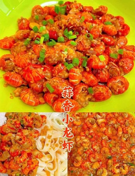 小龙虾怎么做最好吃_家常小龙虾做法大全