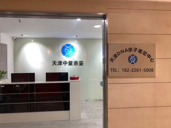 天津移民公司哪家好_天津移民公司费用多少