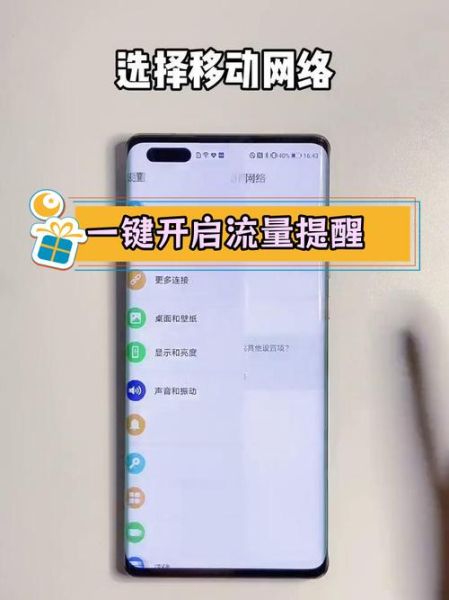 手机看什么最费流量_怎么省流量