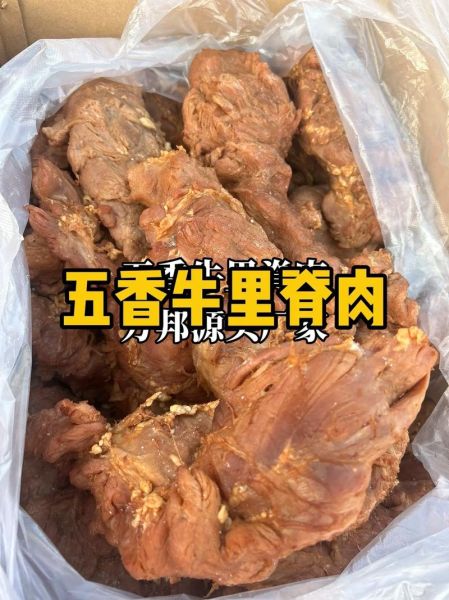 牛里脊怎么做好吃_牛里脊腌制多久才嫩
