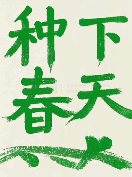 绿色气息是什么意思_如何营造绿色气息