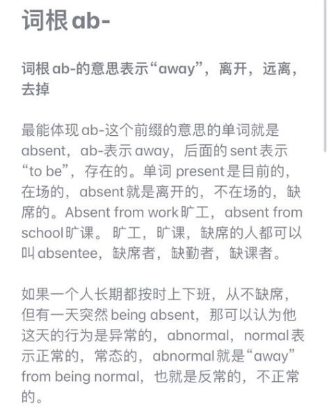 ab呼呼是什么意思_ab呼呼怎么用