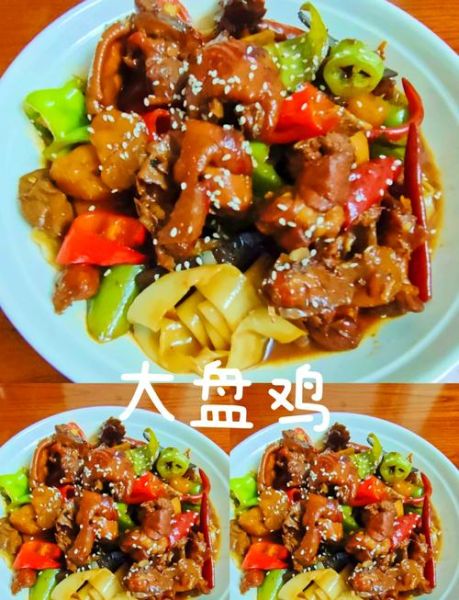 大盘鸡的家常做法_大盘鸡怎么做好吃