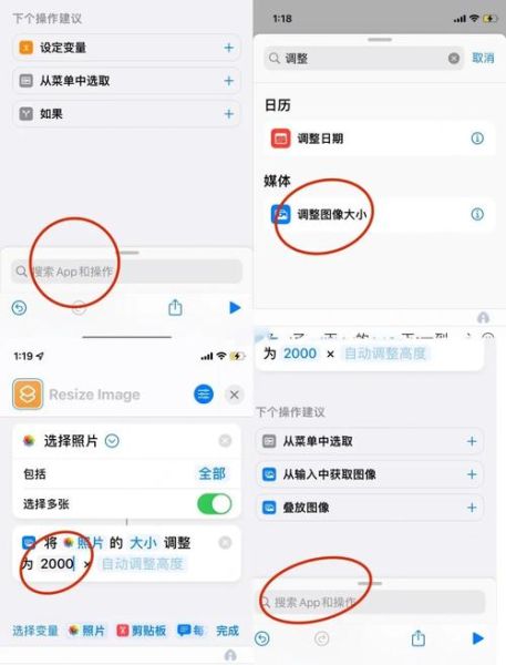 苹果手机长截图怎么弄_长截屏保存失败怎么办