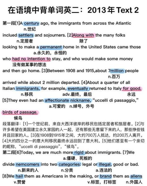 20万英镑移民英国条件_20万英镑英国移民靠谱吗