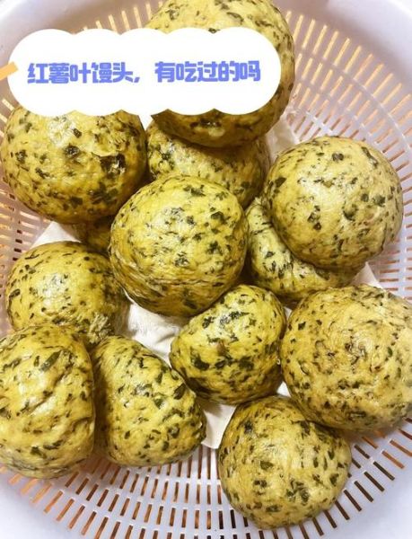 红薯叶馍馍怎么做_红薯叶馍馍的家常做法