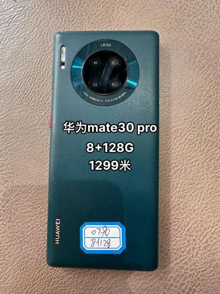 华为最新款手机是什么型号_2024年华为新机配置价格