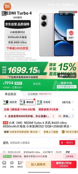 小米手机激活日期查询_保修期怎么算