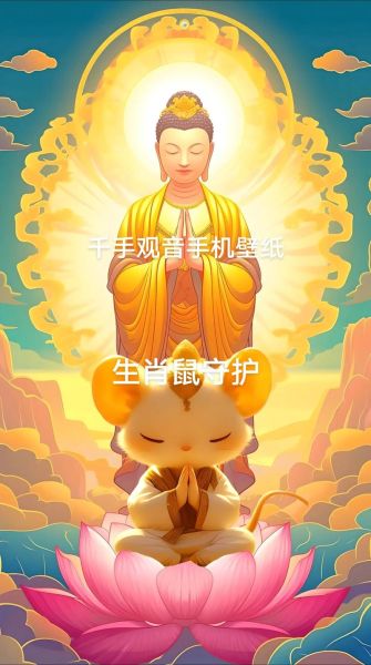 手机代表什么生肖_手机属什么生肖