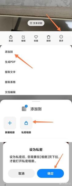 手机相册在哪里找_怎么快速打开相册