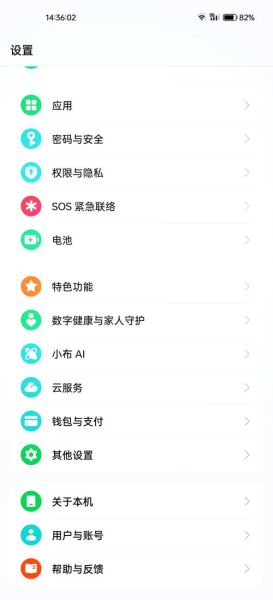 OPPO手机怎么恢复出厂设置_OPPO手机卡顿怎么解决