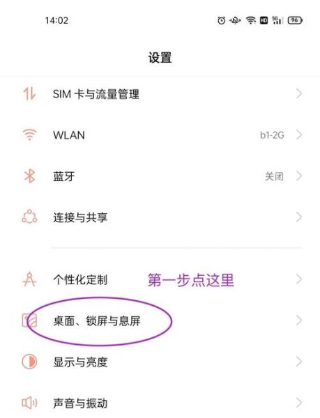 OPPO手机怎么恢复出厂设置_OPPO手机卡顿怎么解决