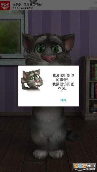 会说话的汤姆猫手机版怎么玩_会说话的汤姆猫手机版下载安装