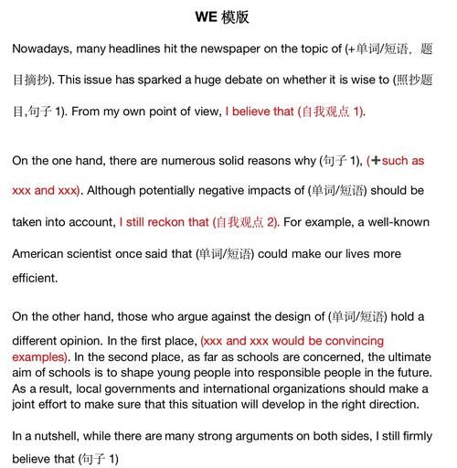 PTE考试澳洲移民需要多少分_PTE澳洲移民写作技巧