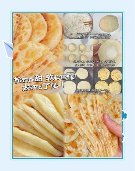 糖酥饼怎么做_糖酥饼的正宗做法