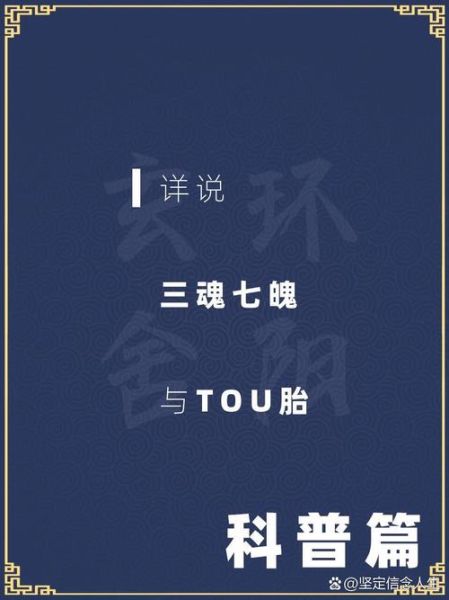 鬼魄是什么_鬼魄和鬼魂的区别