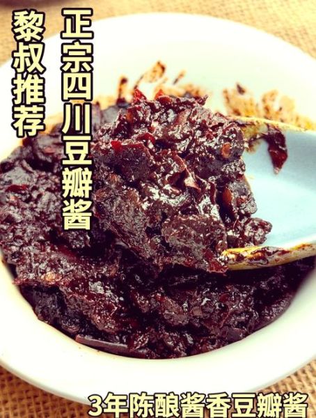 家常豆瓣酱怎么做_自制豆瓣酱保存多久